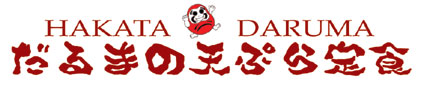 DARUMATITLE.JPG - 16,101BYTES